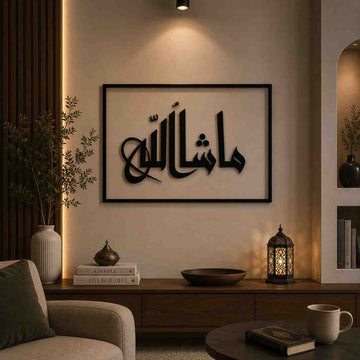 MASHAALLAH Acrylic