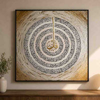 Arabic Caligraphy Canvas Frame