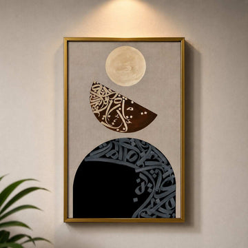 Premium Abstract Art Frame